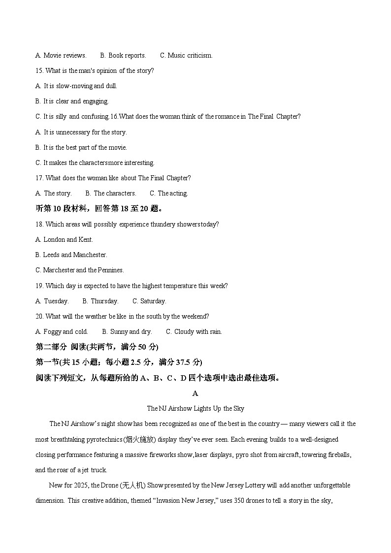 2026保定高三上学期摸底考试英语含答案第3页