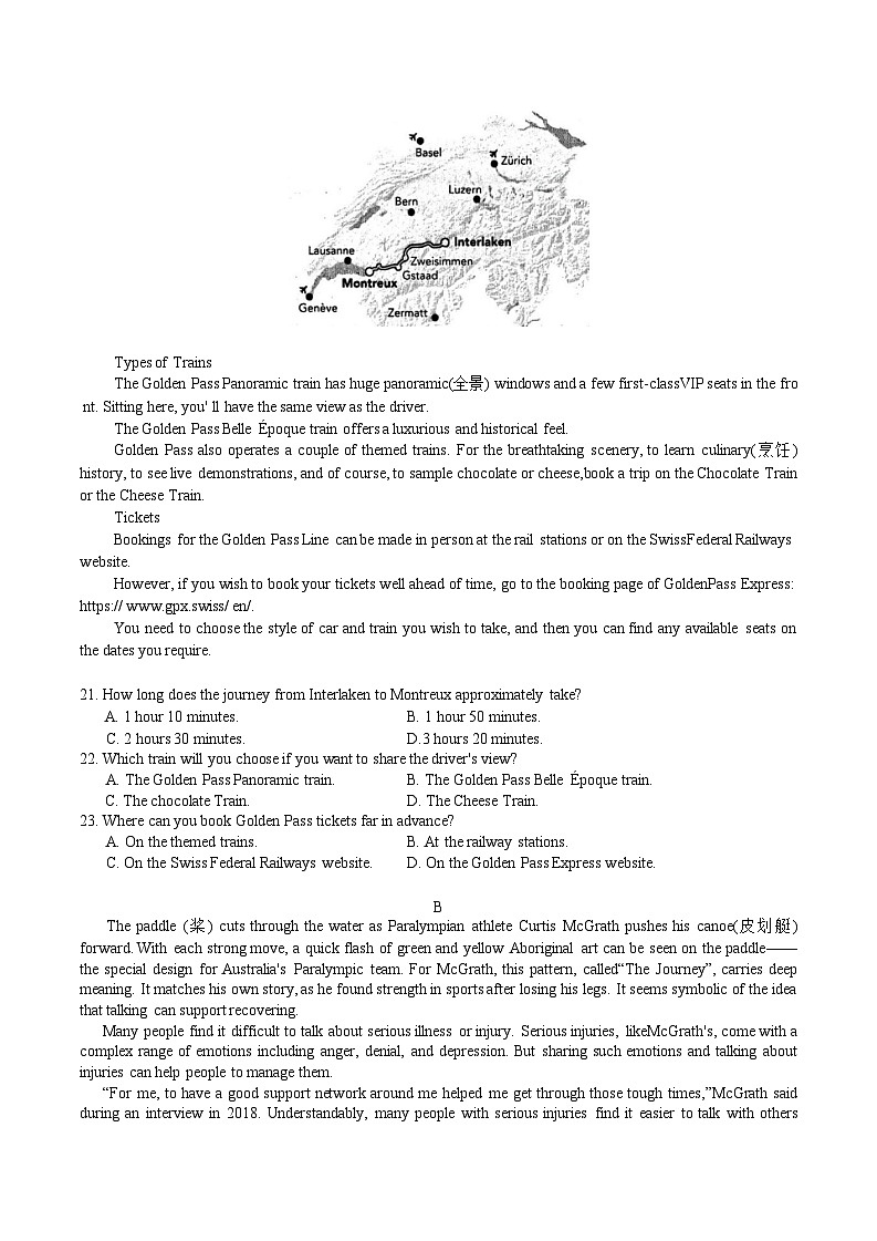 2026石家庄高三上学期11月教学质量摸底检测试题英语含答案第3页