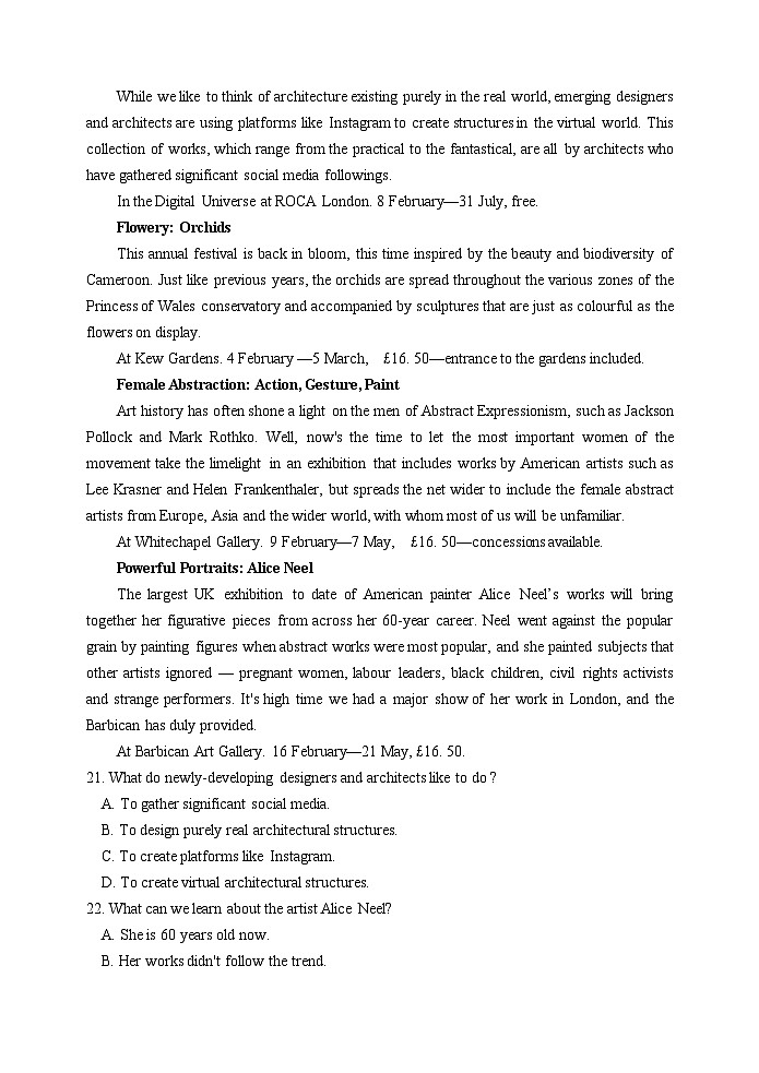 江苏省扬州中学2024-2025学年高三上学期开学英语试题第3页