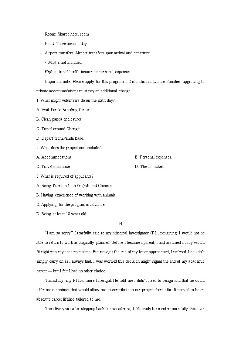 山东省济南市某中学2025-2026学年度高二上学期第三次月考英语试卷（学生版）第2页