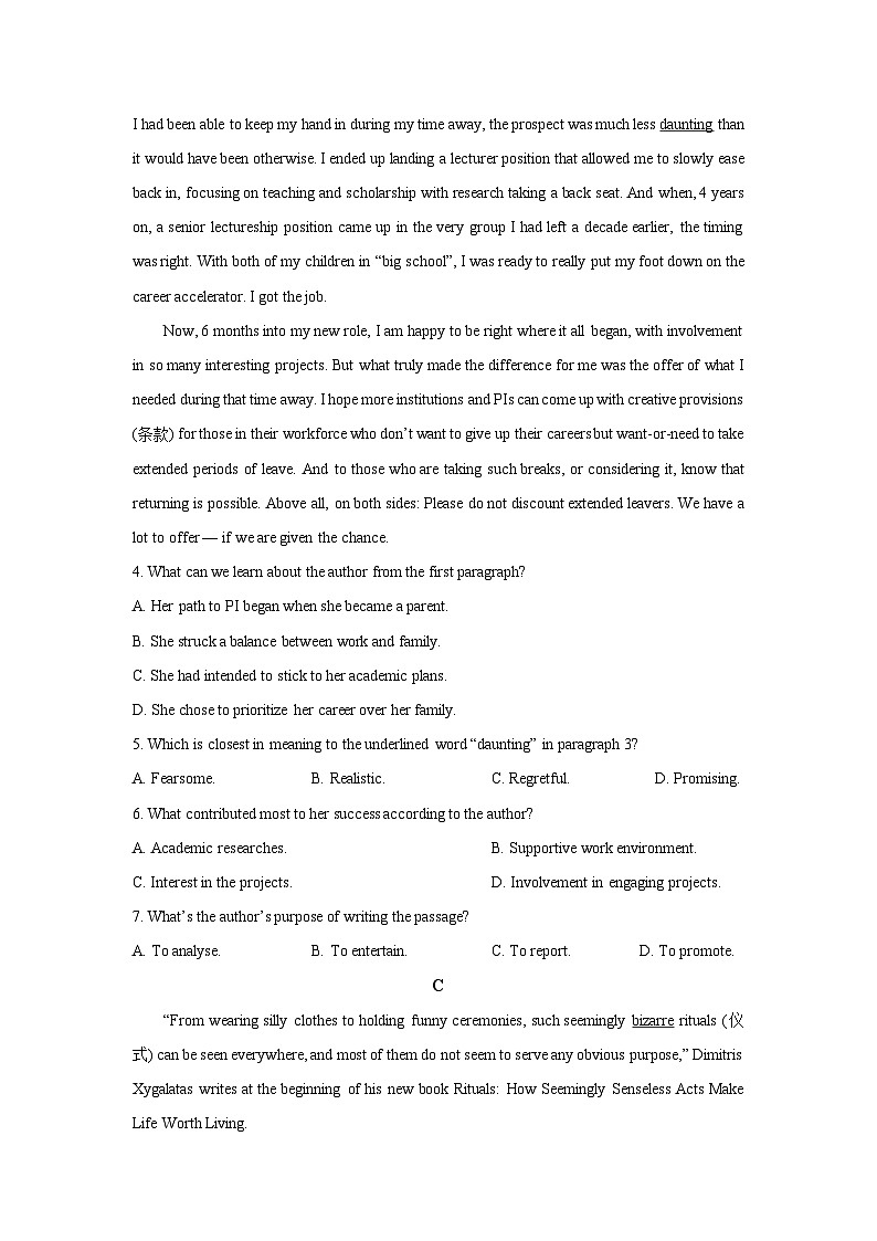 山东省济南市某中学2025-2026学年度高二上学期第三次月考英语试卷（学生版）第3页