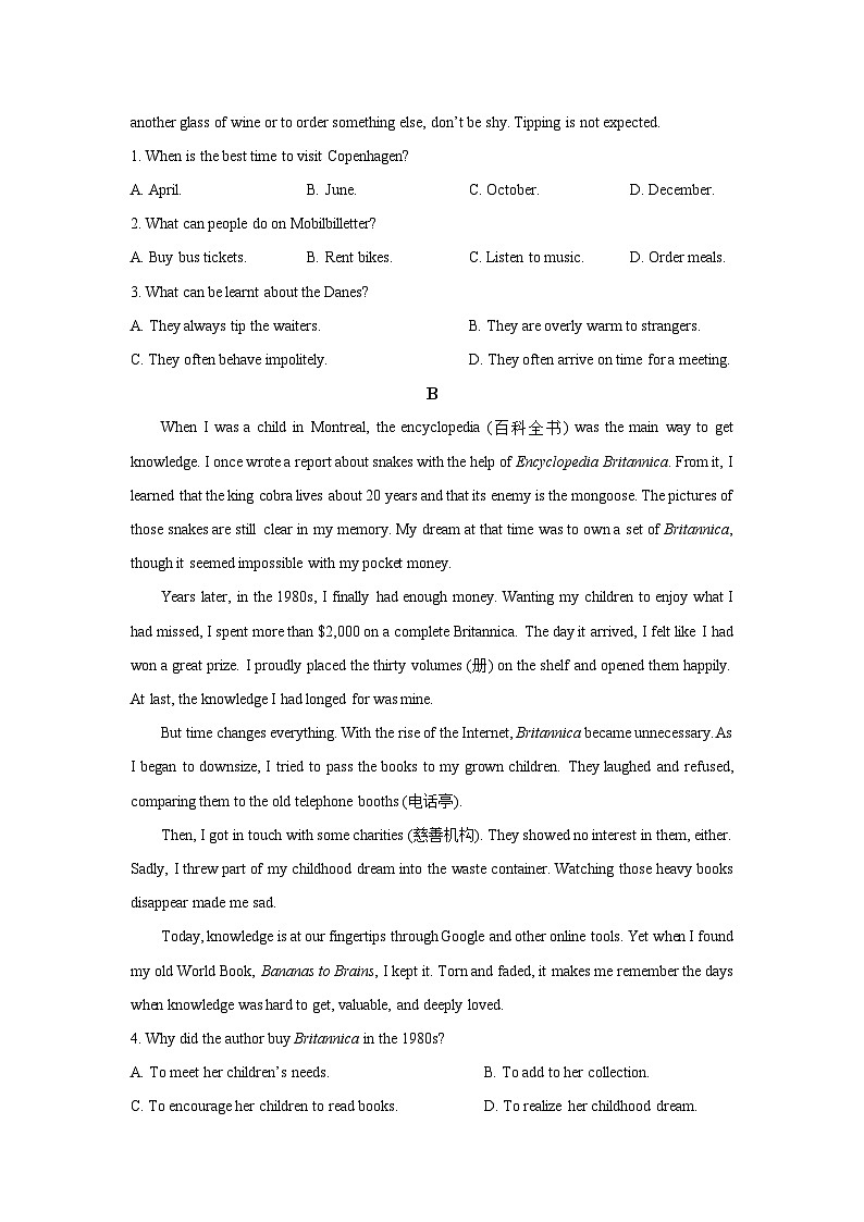 四川省雅安市名山区某中学2025-2026学年高二上学期期中考试英语试卷（学生版）第2页
