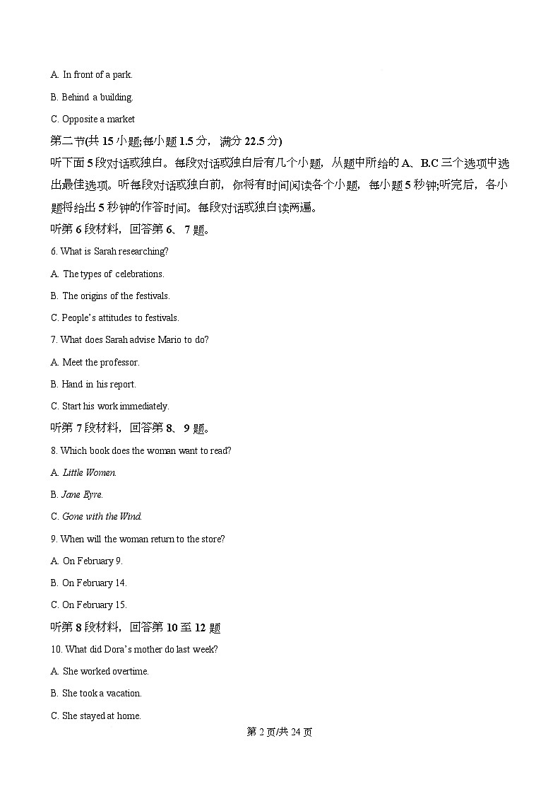 四川省自贡市蜀光中学2026届高三上学期期中考试英语试题 Word版含解析第2页