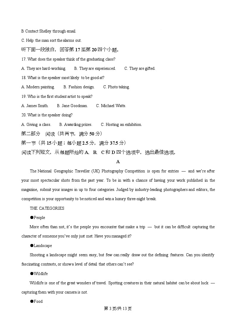 重庆市沙坪坝区重庆市第八中学2026届高三上学期12月月考英语（原卷版）第3页