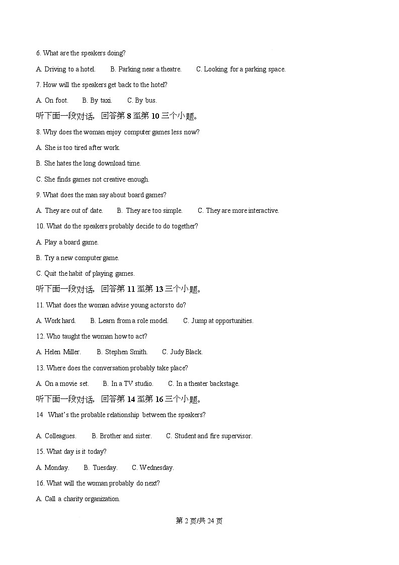 重庆市沙坪坝区重庆市第八中学2026届高三上学期12月月考英语 Word版含解析第2页