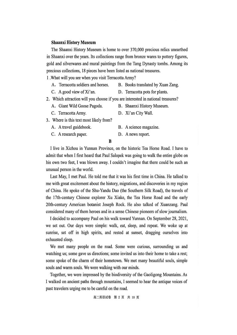 广东省茂名市第二次校际联考2025-2026学年高二上学期12月月考英语试题第2页