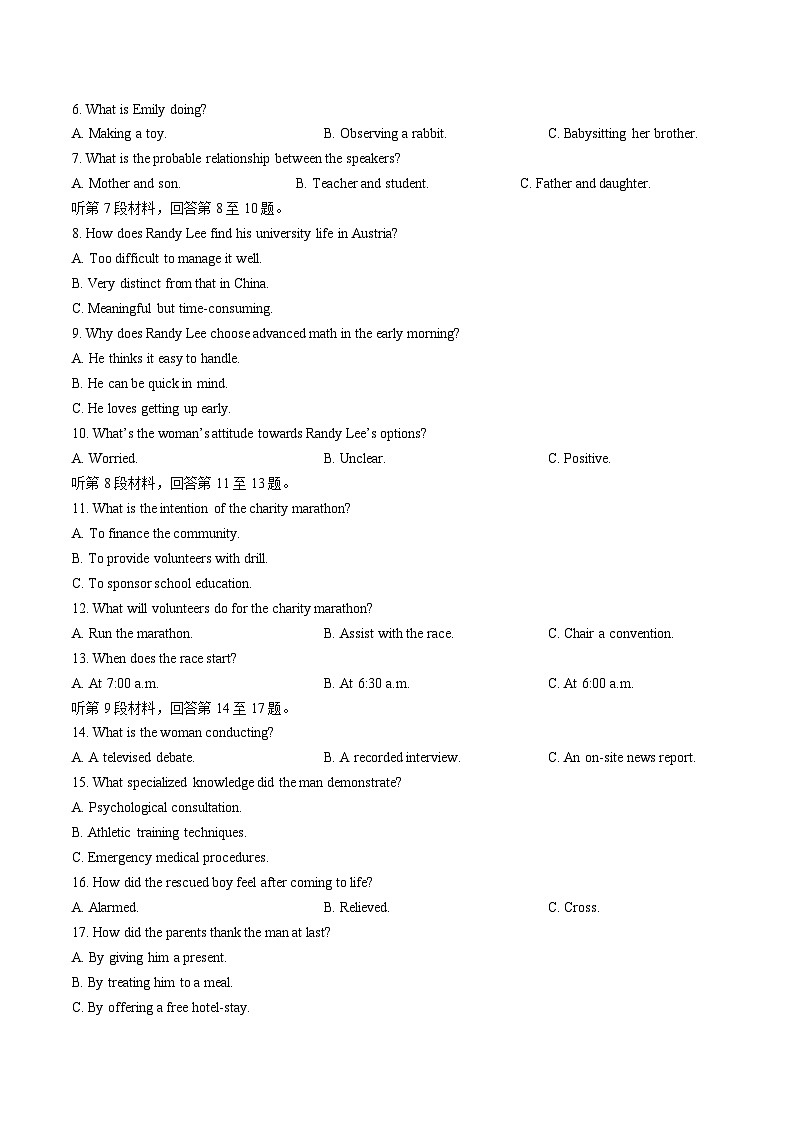 东北三省一区点石联考2026届高三上学期12月联合考试英语（A）试卷（Word版附答案）第2页