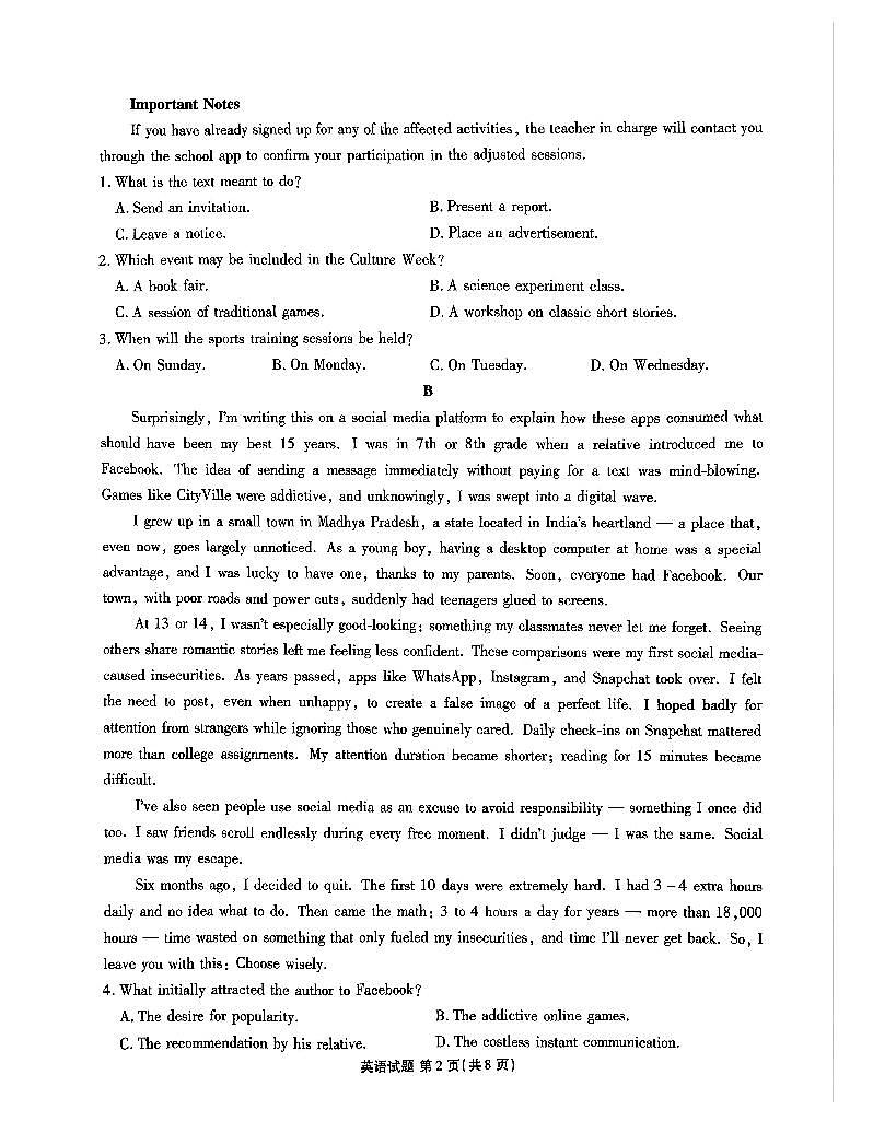 2025-2026学年衡水金卷高三上学期12月英语试题无答案第2页