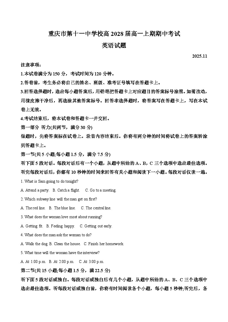 重庆市第十一中学校2025-2026学年高一上学期期中考试英语试题（Word版附答案）第1页