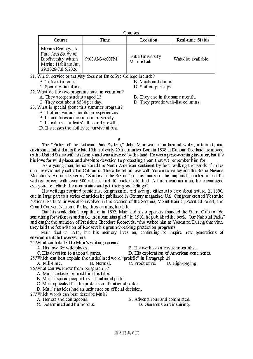 安徽省蚌埠市A层高中第三次联考2025-2026学年高二上学期12月月考英语试题第3页