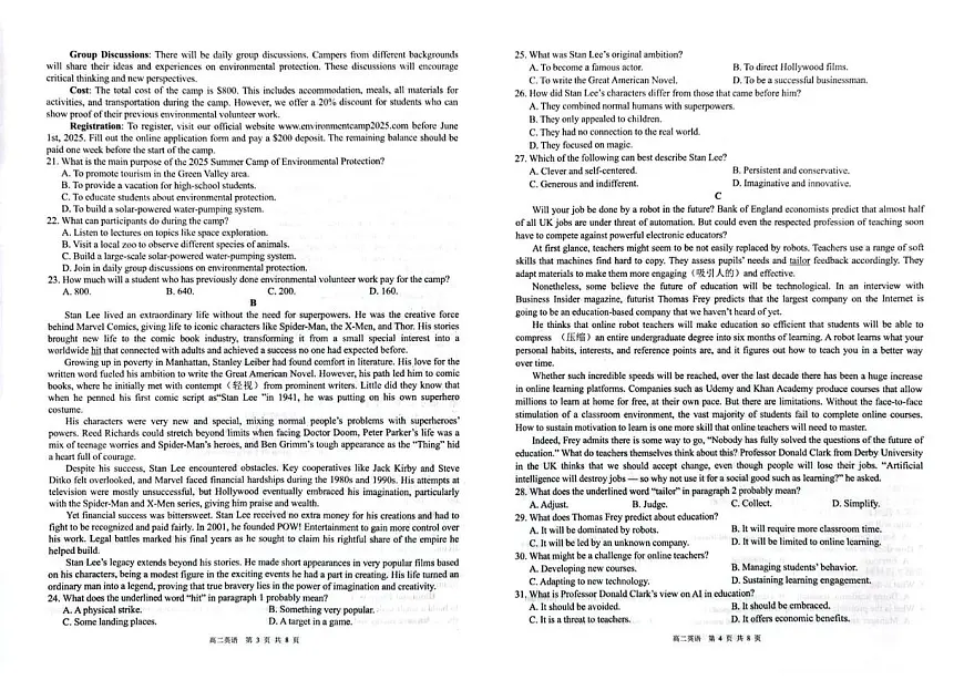 广西壮族自治区“贵百河”联考2025-2026学年高二上学期12月月考英语试题第2页