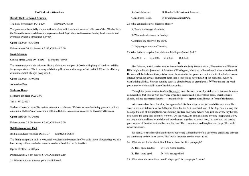 青海省西宁市第二中学2025-2026学年高二上学期12月月考英语试卷第2页