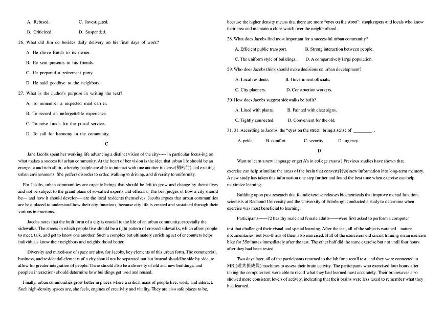青海省西宁市第二中学2025-2026学年高二上学期12月月考英语试卷第3页