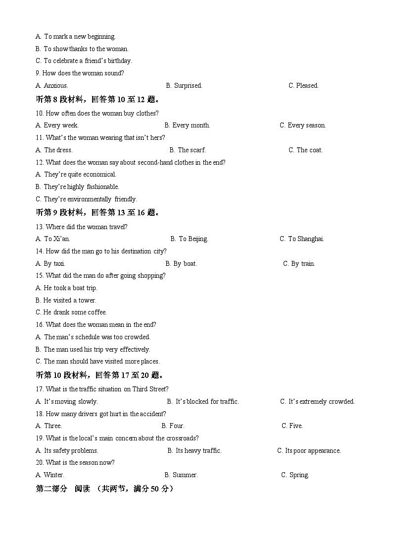 精品解析：河北省张家口市NT20名校联合体2025-2026学年高一上学期12月月考英语试题（解析版）第2页