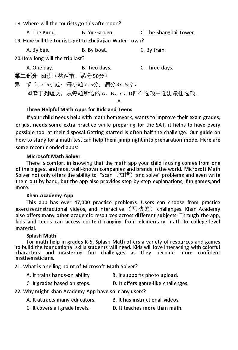 英语第3页