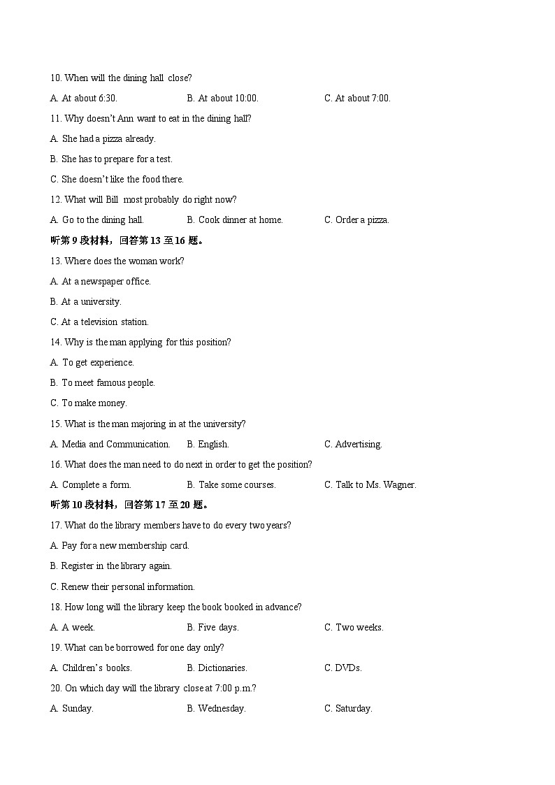 江苏省盐城市五校2025-2026学年高二上学期期中联考英语试卷（含音频）第2页