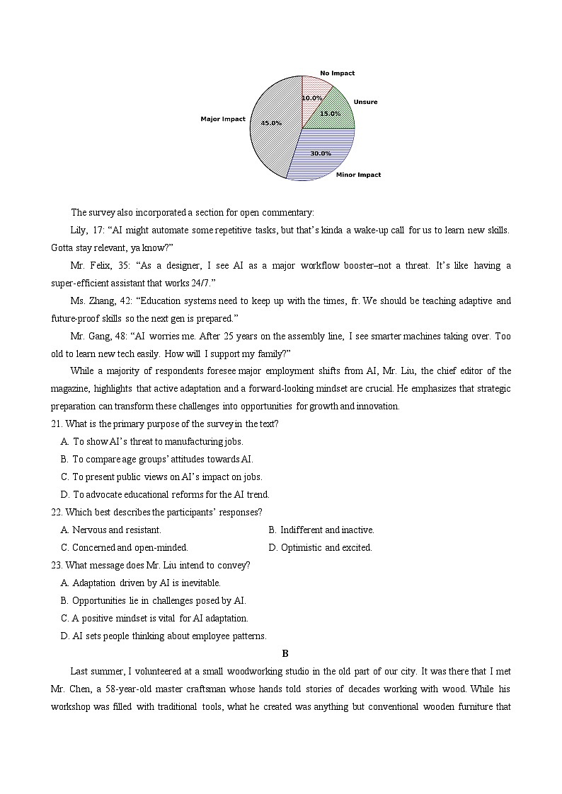 江苏省南京市七校2026届高三上学期12月期中学情调研 英语试卷（含答案）第3页
