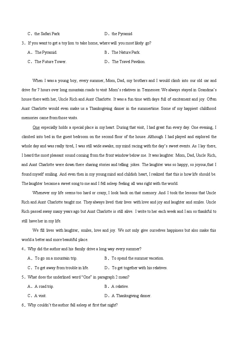 广东省茂名市2025-2026学年高一上学期期中考试英语试题（Word版附答案）第2页