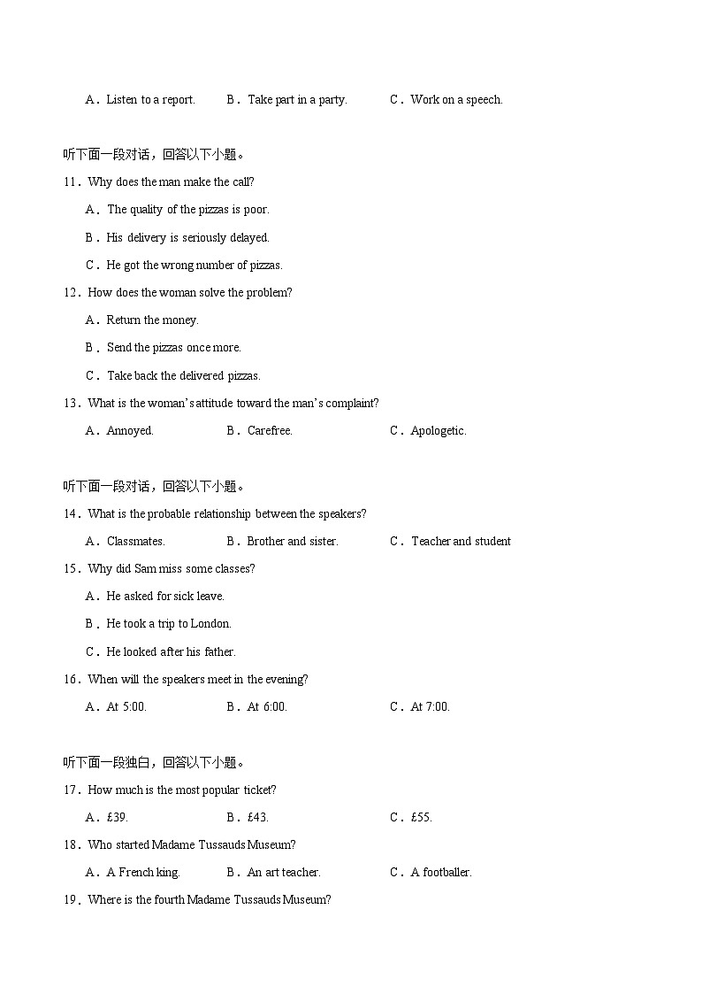 江苏省淮安市高中校协作体2025-2026学年高二上学期期中联考试题  英语  Word版含答案第2页