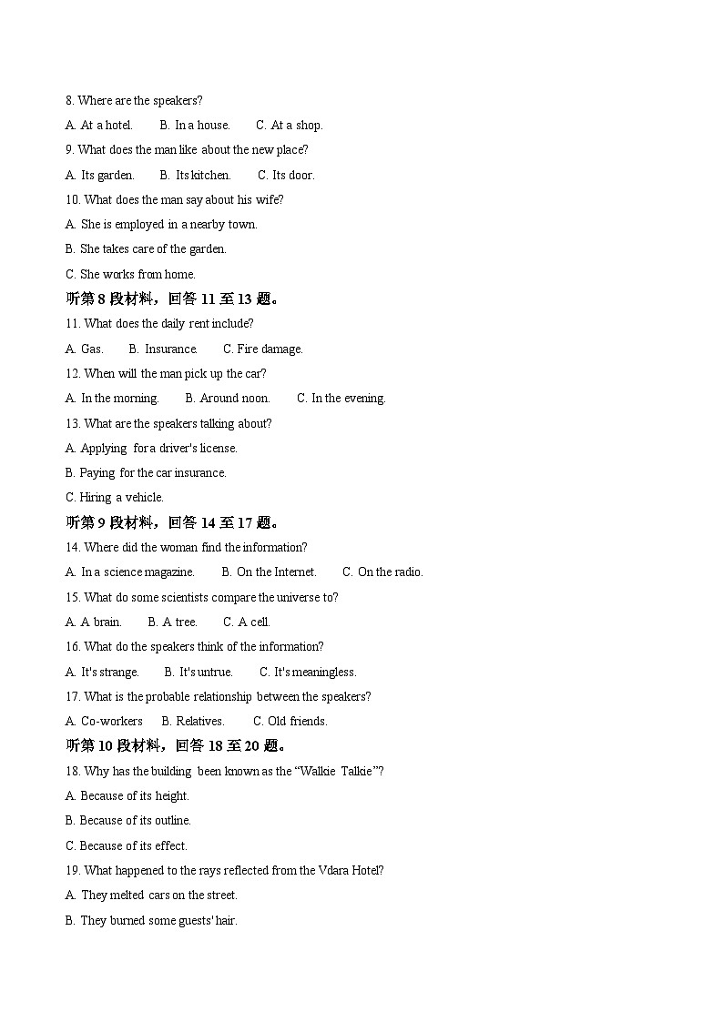 江苏省淮安市三校2025-2026学年高一上学期期中联考英语试题（Word版附答案）第2页