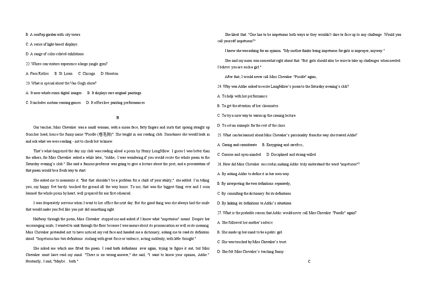 2026山西大学附中高三上学期11月期中考试英语无答案第3页