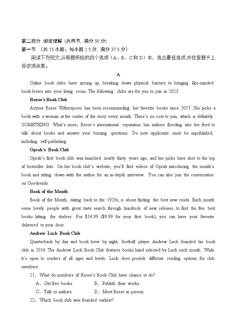 福建省泉州市晋江侨声中学、南安侨光中学两校2025-2026学年高一上学期联考二（12月）英语试卷（含答案）第3页