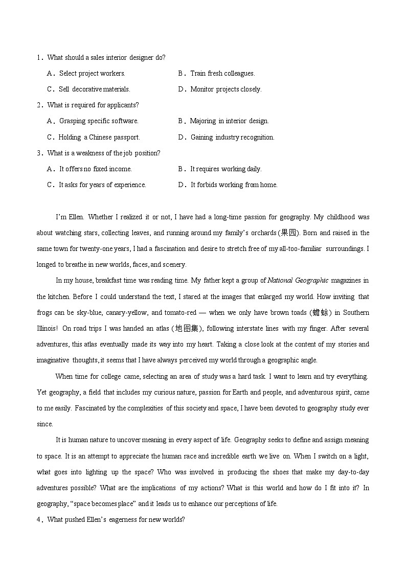 广东省领航高中联盟2026届高三上学期12月模拟考试英语试卷（Word版附答案）第2页