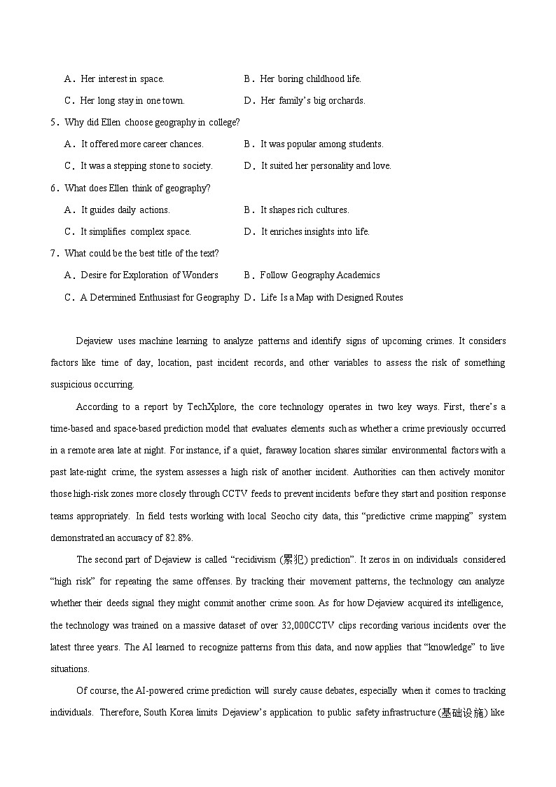 广东省领航高中联盟2026届高三上学期12月模拟考试英语试卷（Word版附答案）第3页