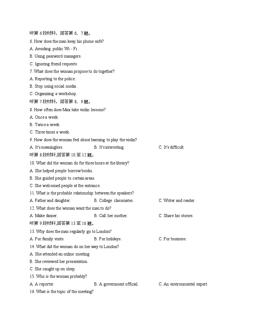 浙江省温州市强基联盟2025-2026学年高二上学期12月月考英语第2页