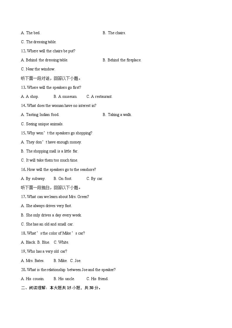 2025-2026学年山东省聊城颐中外国语学校高一上学期期中英语试题-自定义类型第2页