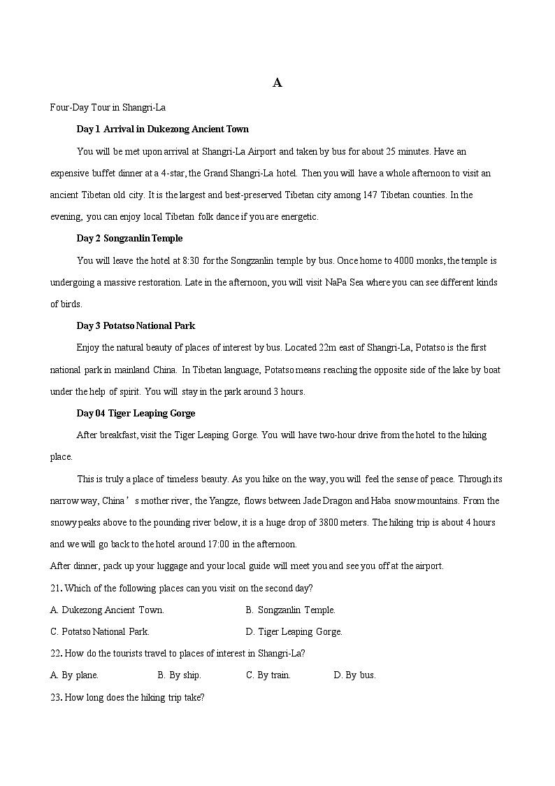 2025-2026学年山东省聊城颐中外国语学校高一上学期期中英语试题-自定义类型第3页