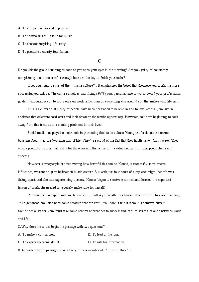 2025-2026学年四川省科学城第一中学高一上学期期中考试英语试题-自定义类型第3页