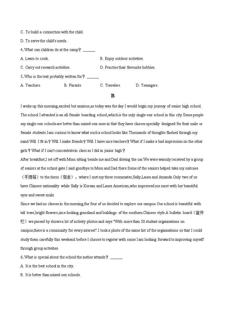 2025-2026学年新疆克拉玛依一中高一（上）期中英语试卷-自定义类型第2页