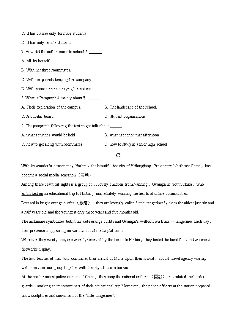 2025-2026学年新疆克拉玛依一中高一（上）期中英语试卷-自定义类型第3页