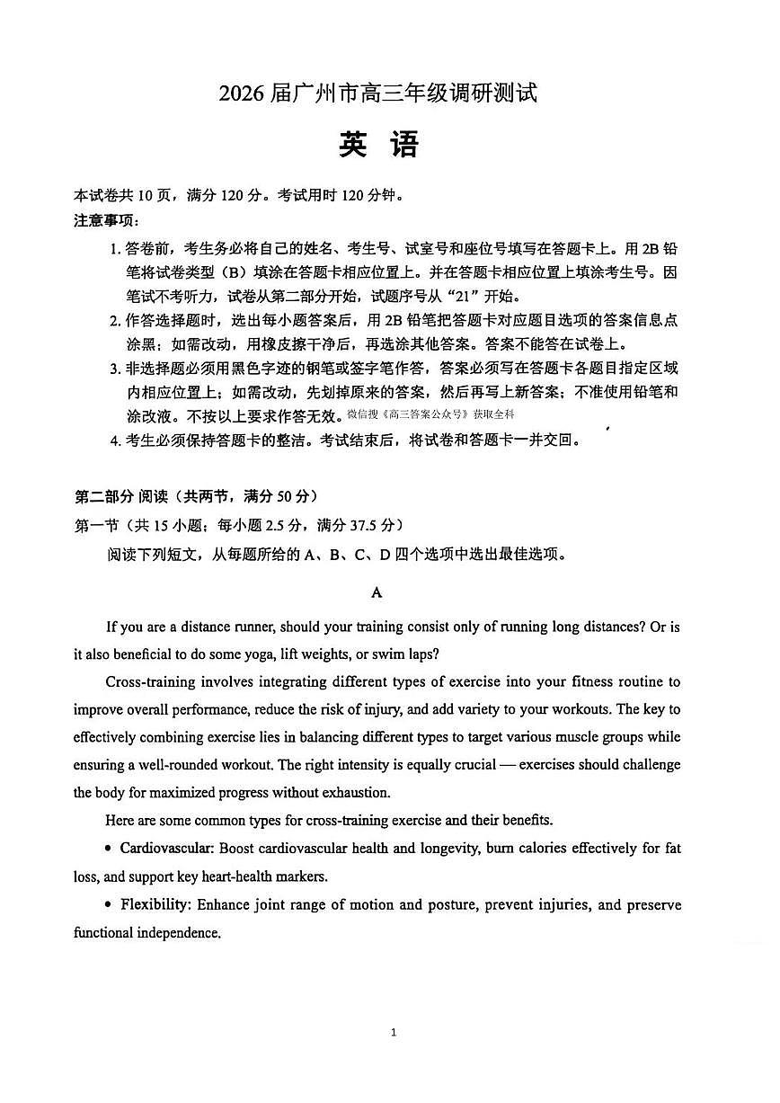 英语第1页