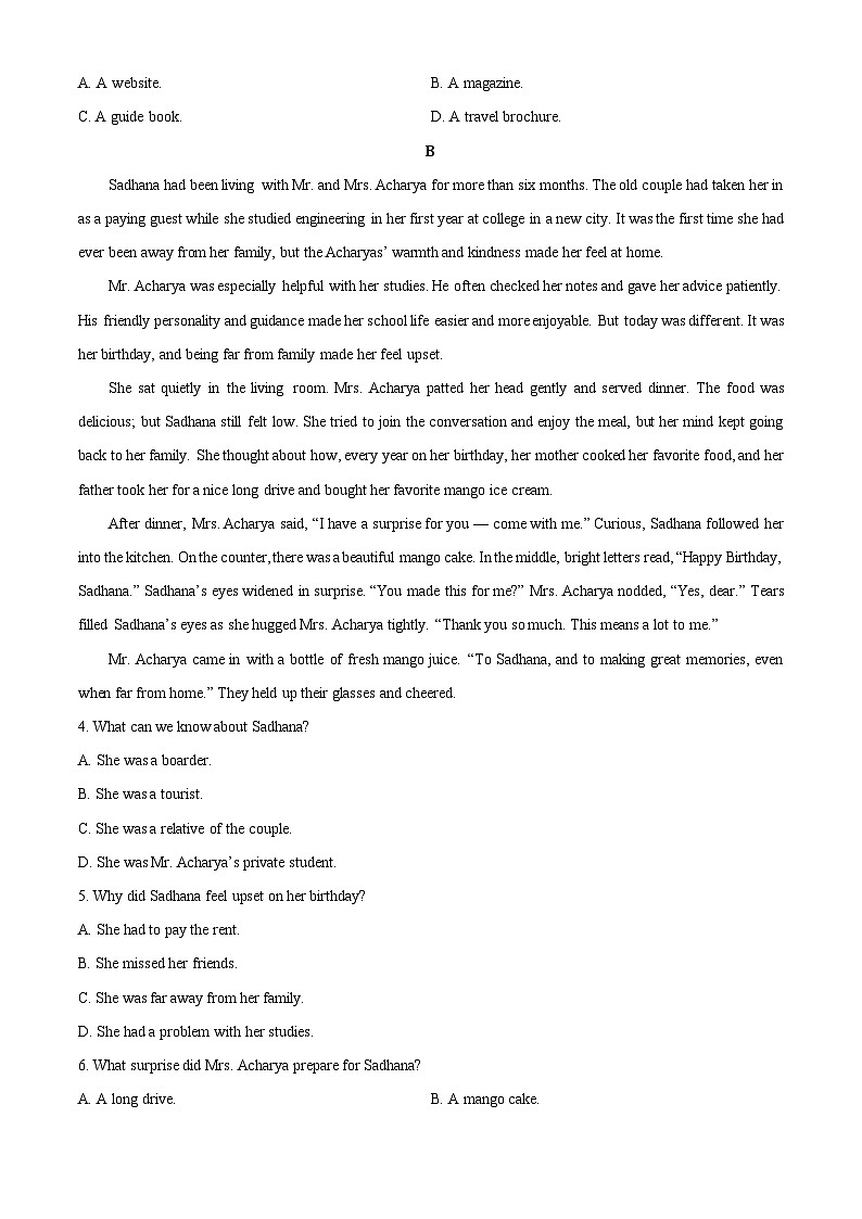 广东省茂名市2025-2026学年高一上学期12月份联考英语试卷（学生版）第2页