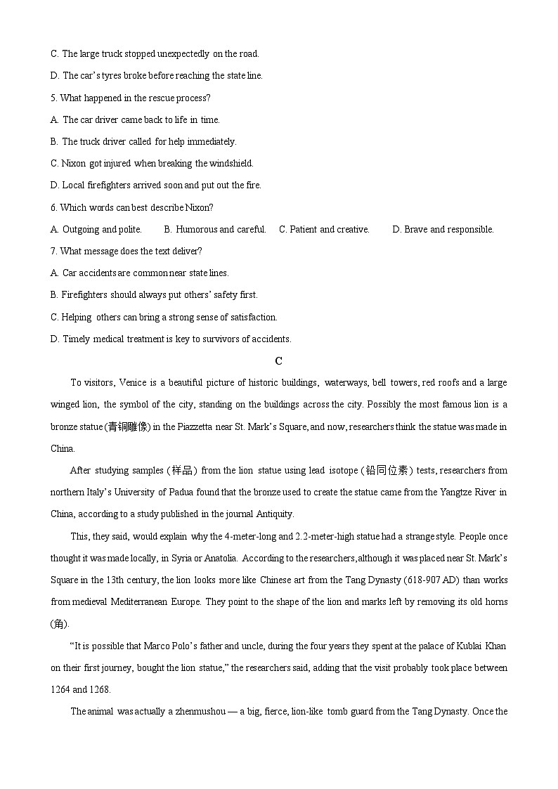 河南省安阳市多校联考2025-2026学年高一上学期12月期中英语试卷（学生版）第3页