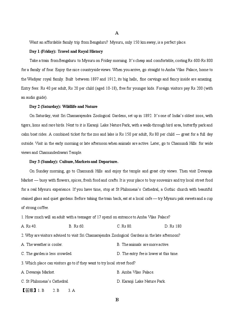 江西省赣州市十八县（市）二十四校联考2025-2026学年高一上学期11月期中考试 英语 Word版含答案第3页