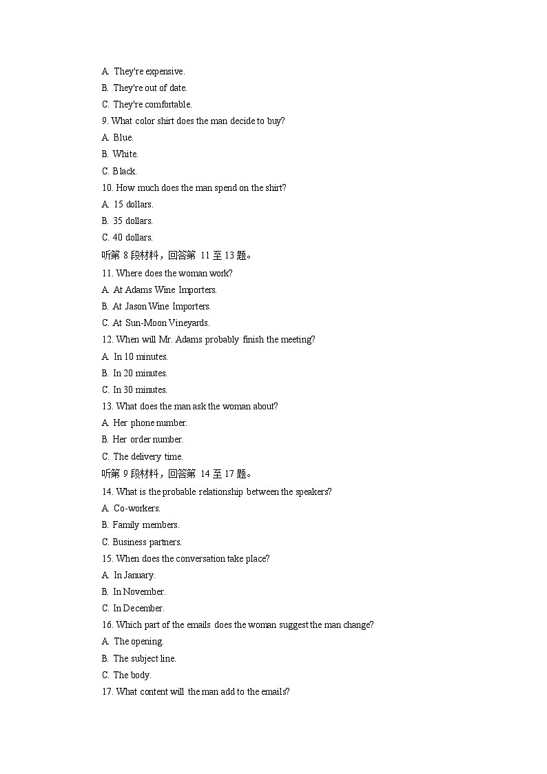 湖北省黄冈市育才高级中学2025-2026学年高一上学期12月月考英语试题第2页