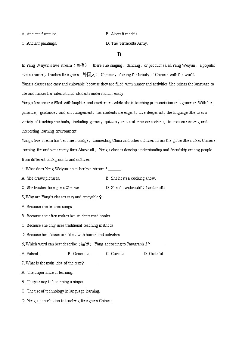 2024-2025学年云南省高一（上）期末英语试卷-自定义类型第2页