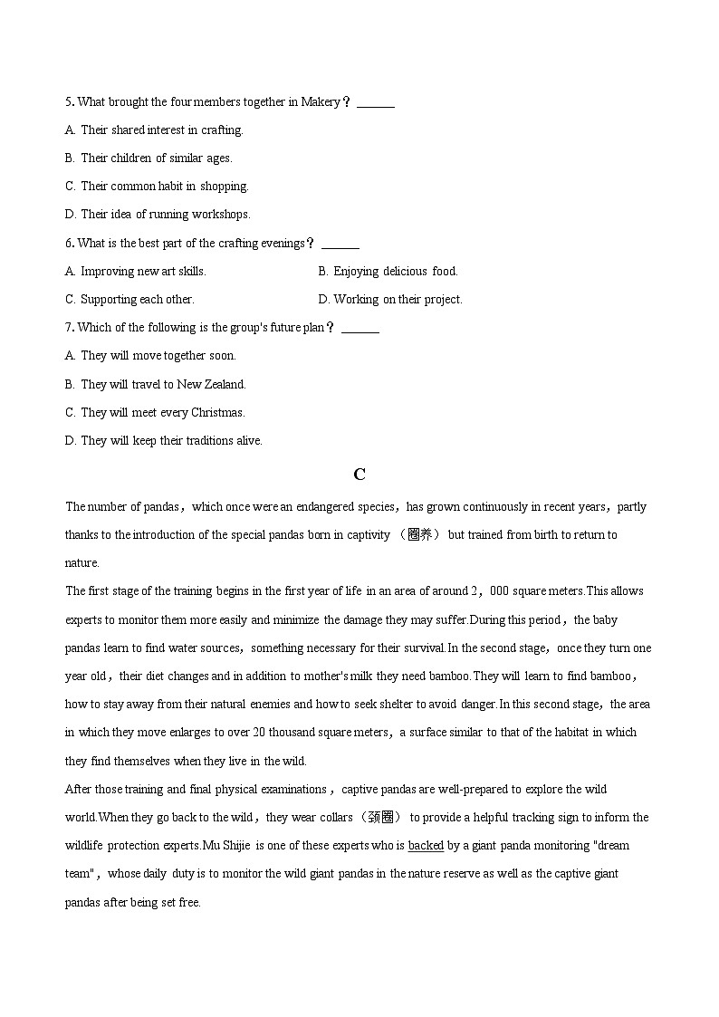 2024-2025学年浙江省丽水市高一（上）期末英语试卷-自定义类型第3页