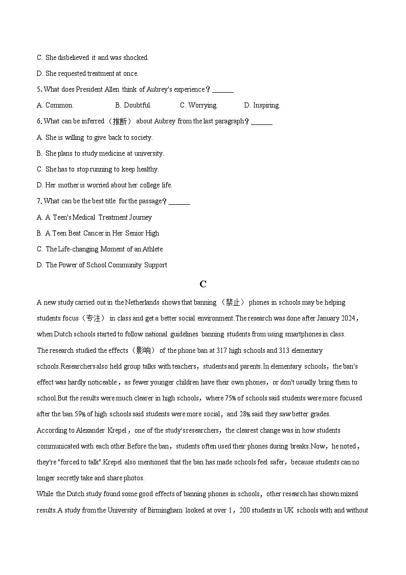 2025-2026学年甘肃省陇南市高一（上）期中英语试卷-自定义类型第3页