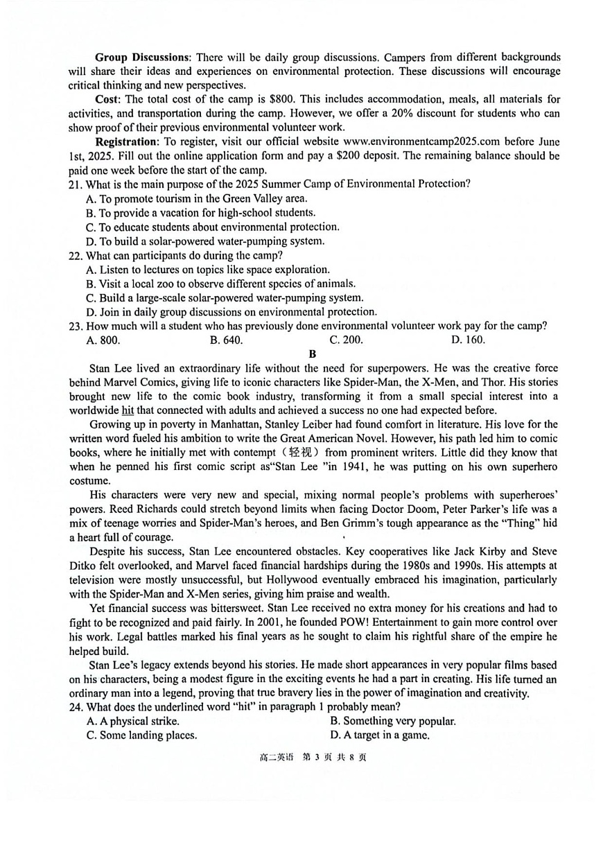 广西贵百河联考2025-2026学年高二上学期12月月考测试英语试题第3页