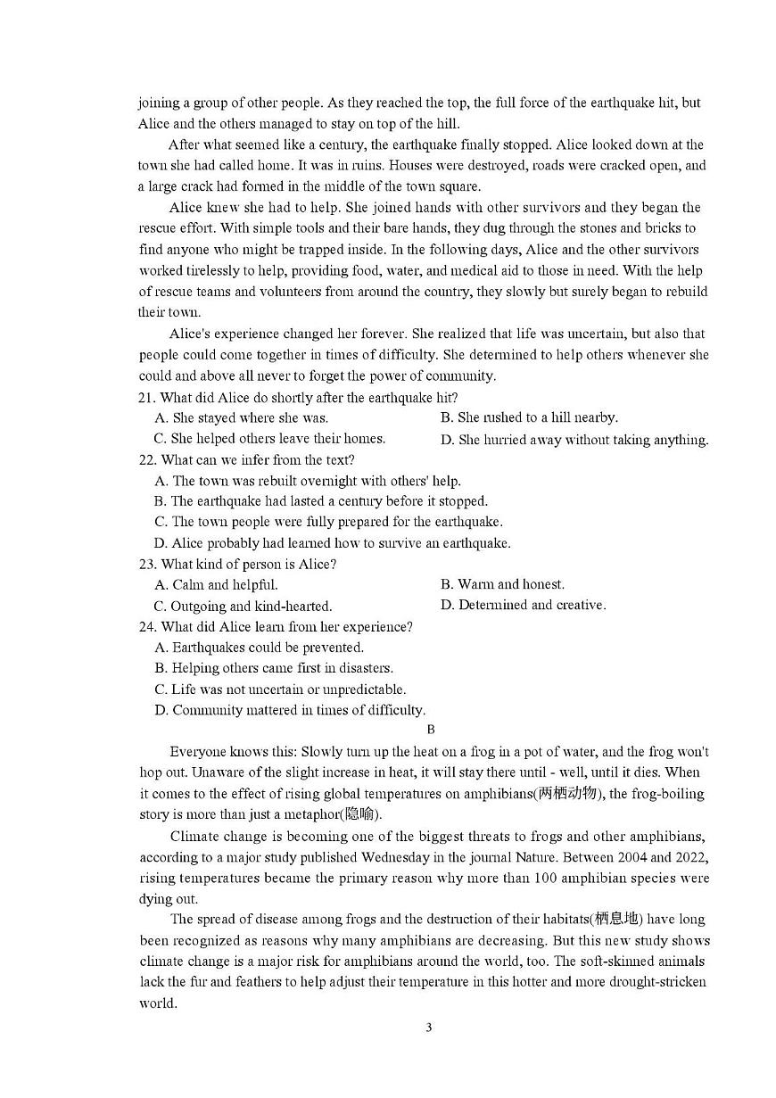 江苏省无锡市重点高中2025-2026学年高一上学期12月学情调研考试 英语试卷（含答案）第3页