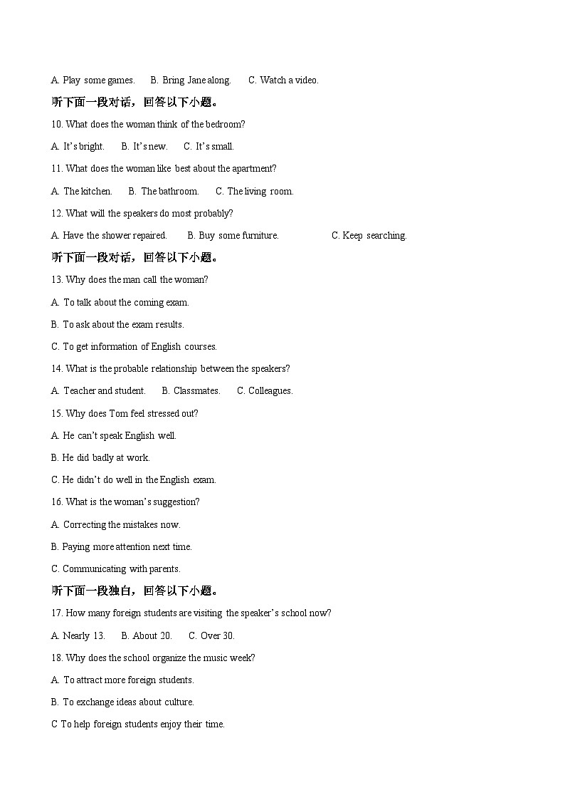 湖北省顶级名校2025-2026学年高一上学期12月月考试题 英语（含答案）第2页