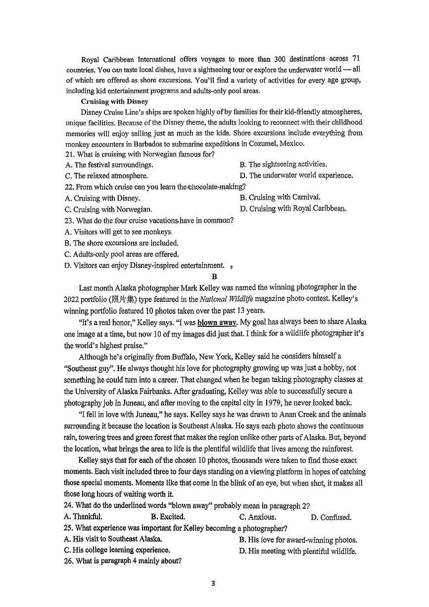 江苏省扬州市广陵区红桥高级中学2025-2026学年高一上学期12月月考英语试题第3页