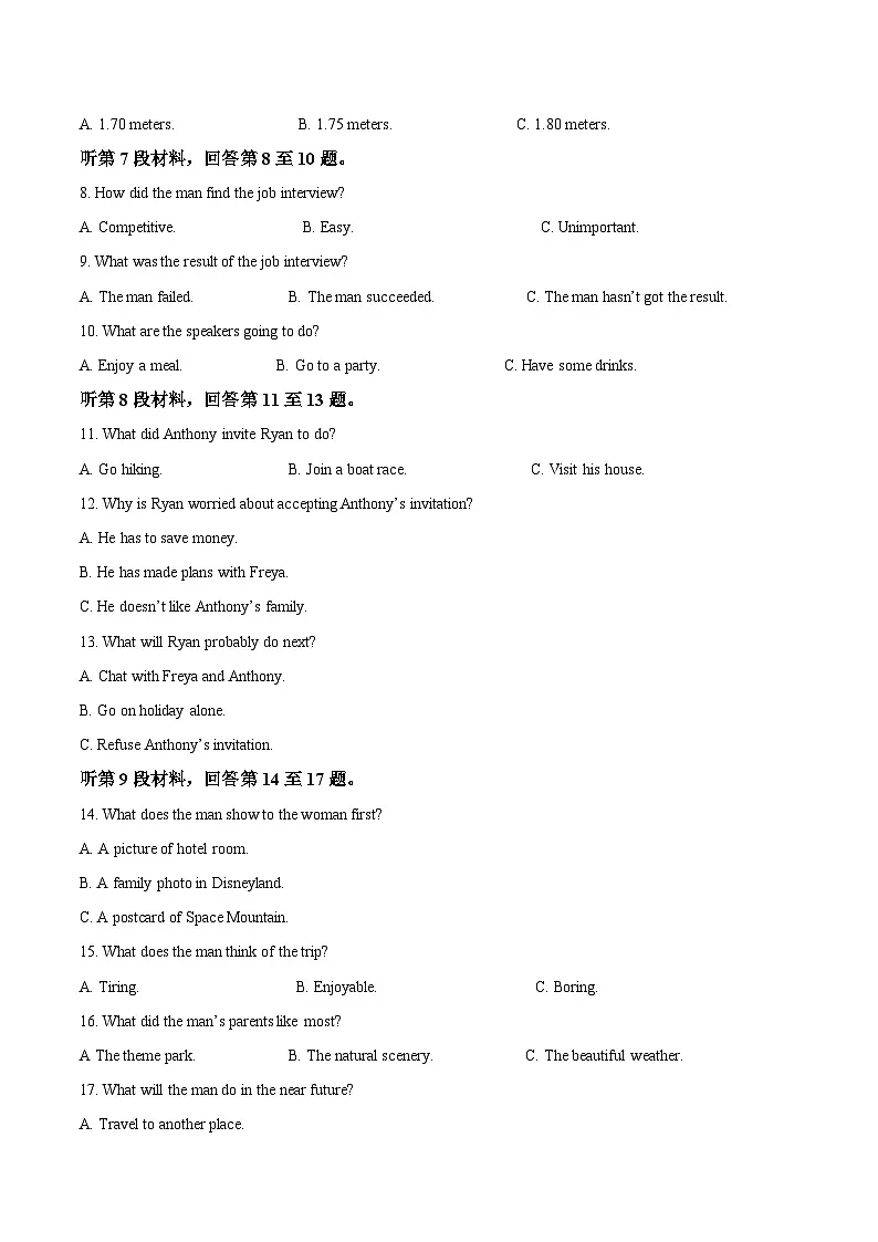 河北省五所名校2025-2026学年高一上学期11月期中联考试题 英语(含答案）第2页