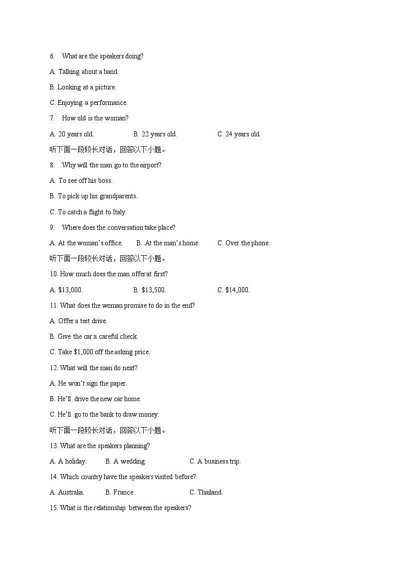 浙江省“七彩阳光”新高考研究联盟2025-2026学年高一上学期期中联考 英语试卷（含答案）第2页