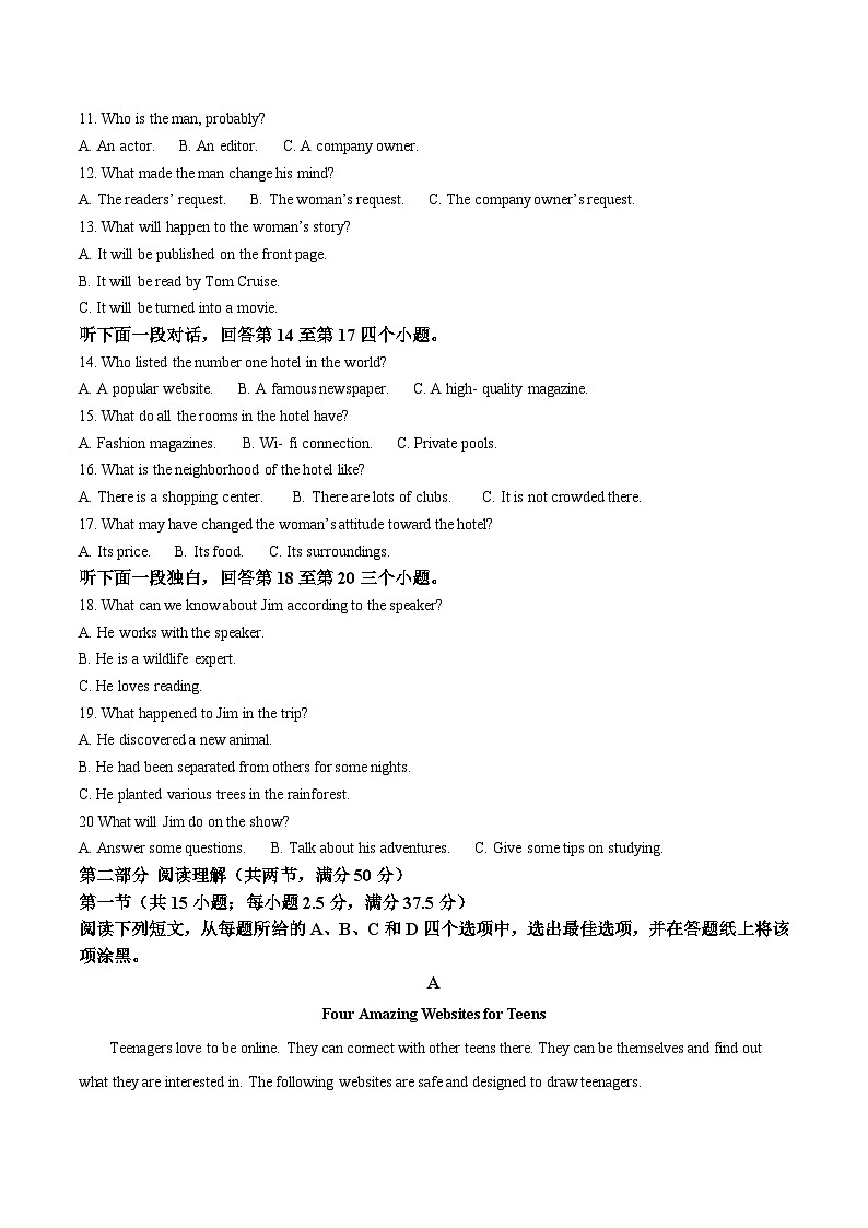 山东省济南市重点高中2025-2026学年高一上学期11月期中检测 英语(含答案）第2页