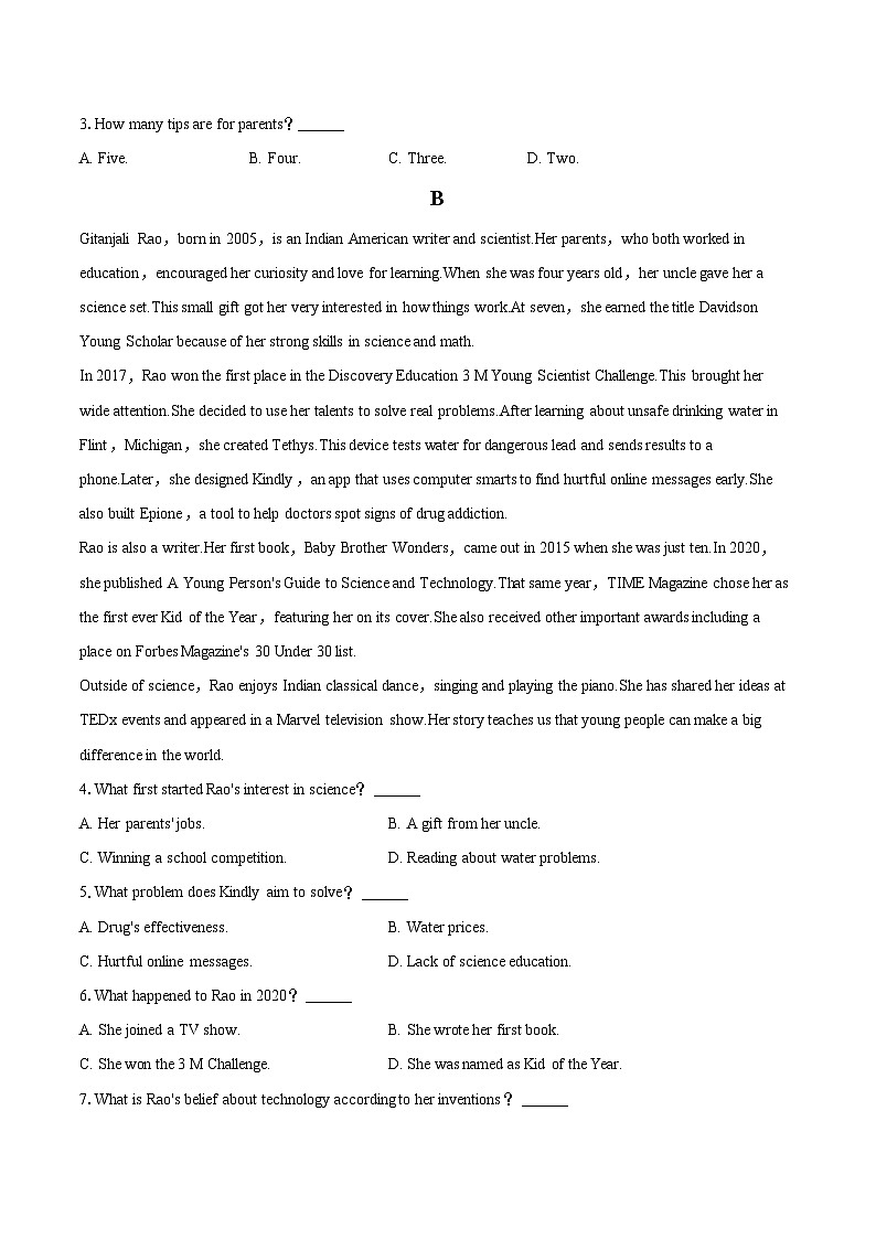 2025-2026学年西藏拉萨市高二（上）期末英语试卷-自定义类型第2页